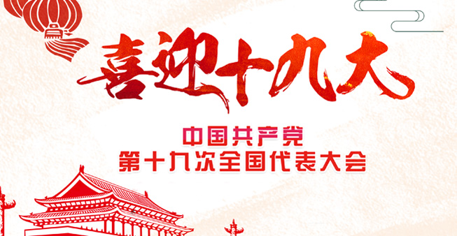 这里是协会动态的名称展示，这里是协会动态的名称展示，这里